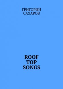 Roof top songs