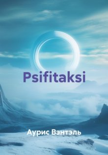 Psifitaksi
