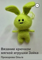 Вязание крючком мягкой игрушки Зайка