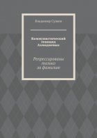 Коммунистический геноцид Ахмадиевых. Репрессированы только за фамилию