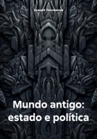 Mundo antigo: estado e política