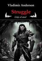 Struggle: Grip of steel