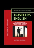 Travelers English