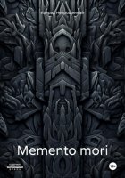 Memento Mori