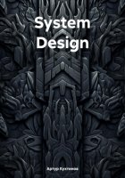 System Design