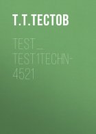 test_test1TECHN-4521
