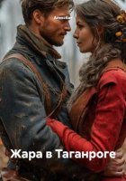 Жара в Таганроге