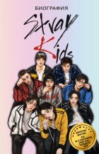 Stray Kids. Биография