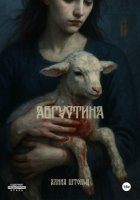 Августина