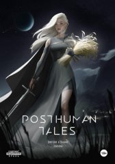 Posthuman tales